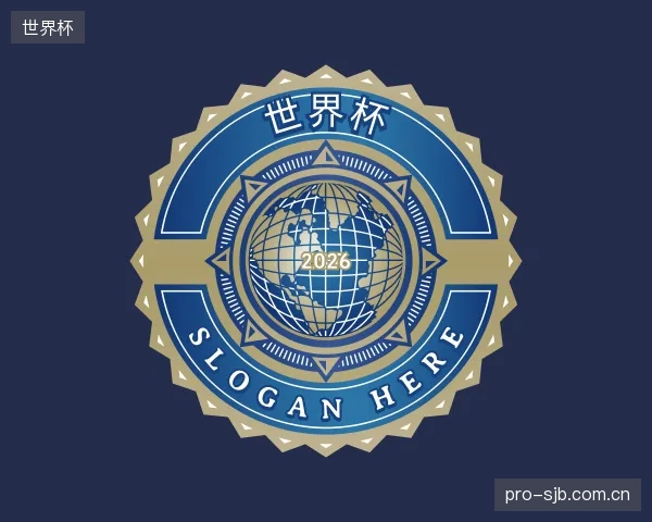 解读世界杯中心